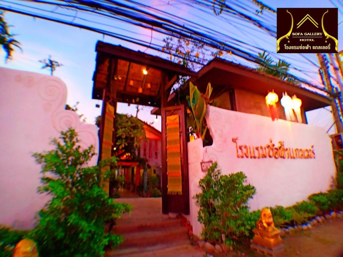 Sofa Gallery Hotel Nong Khai Exterior foto